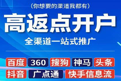 突破瓶颈：百度竞价代理助力企业拓展市场