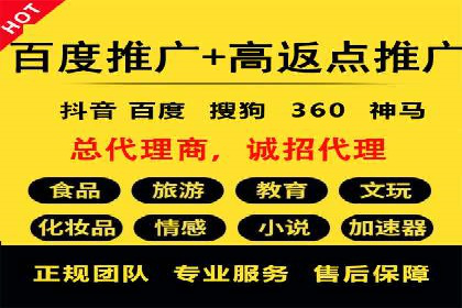 百度广告计费方式与成功案例分享