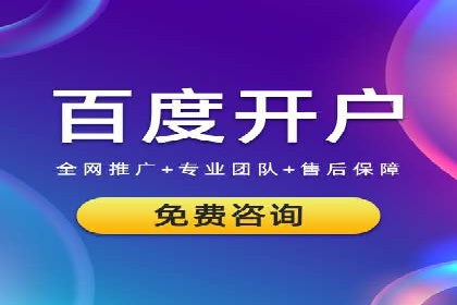 SEM托管公司成功案例：助力企业腾飞