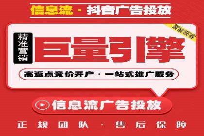 百度SEO推广策略案例：一家公司的成功转型之路