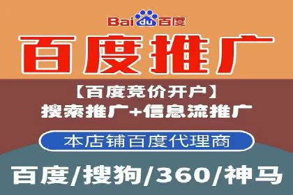 信息流广告公司案例分析：电商行业广告营销案例